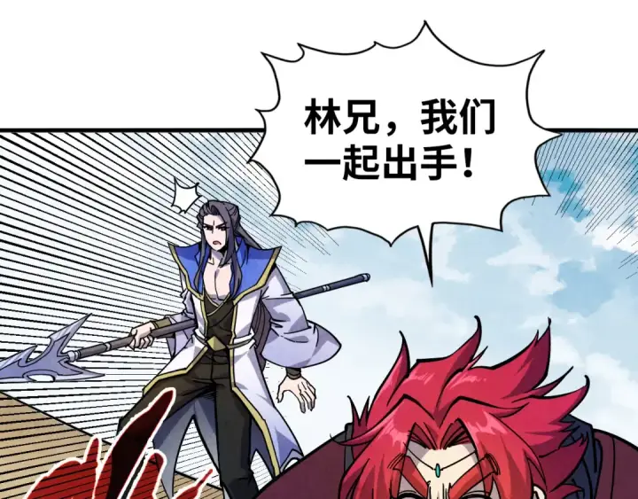漫画《这一世我要当至尊》第78话 立威之战第95张图