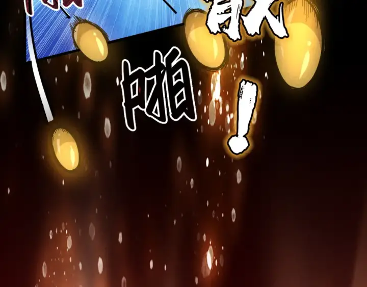 漫画《这一世我要当至尊》第78话 立威之战第99张图