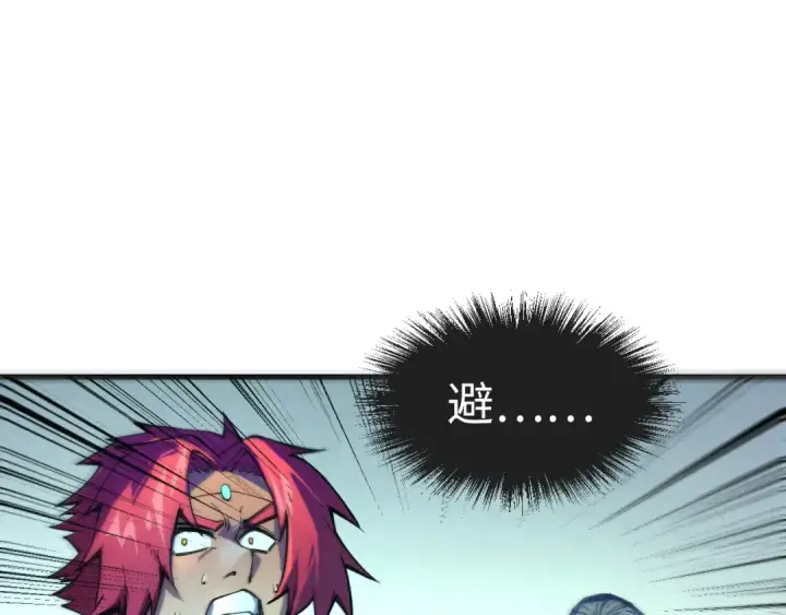 漫画《这一世我要当至尊》第79话 武王回归第10张图