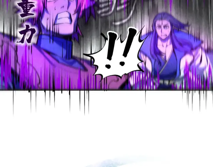 漫画《这一世我要当至尊》第79话 武王回归第12张图