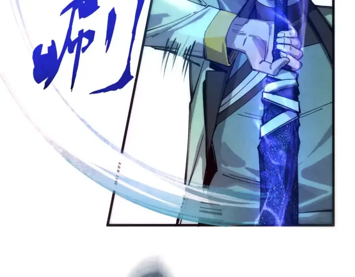 漫画《这一世我要当至尊》第79话 武王回归第14张图