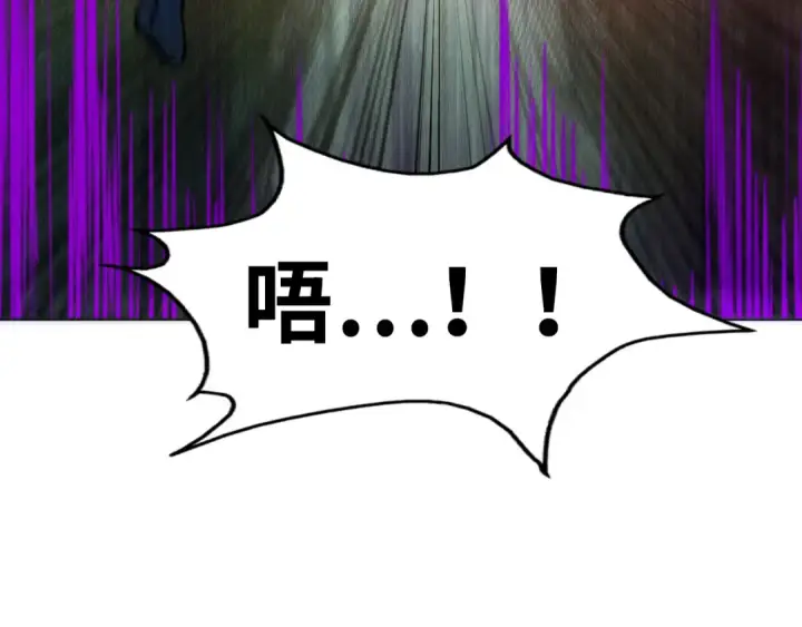 漫画《这一世我要当至尊》第79话 武王回归第18张图