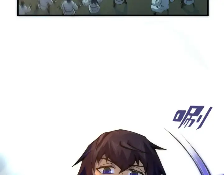 漫画《这一世我要当至尊》第79话 武王回归第38张图