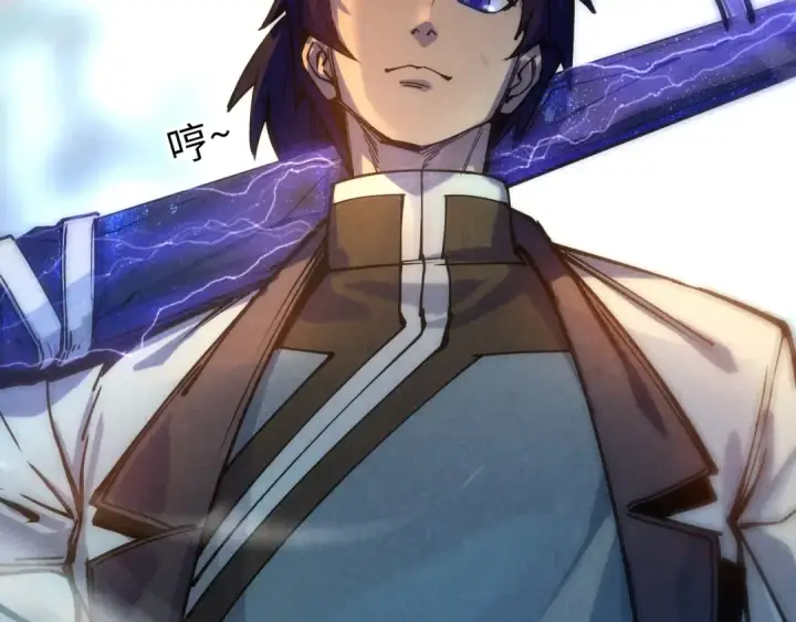 漫画《这一世我要当至尊》第79话 武王回归第39张图