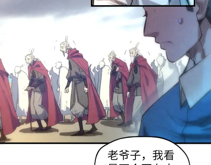 漫画《这一世我要当至尊》第79话 武王回归第49张图