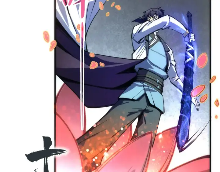 漫画《这一世我要当至尊》第79话 武王回归第6张图