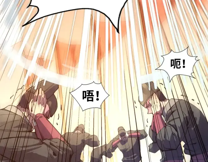 漫画《这一世我要当至尊》第79话 武王回归第61张图