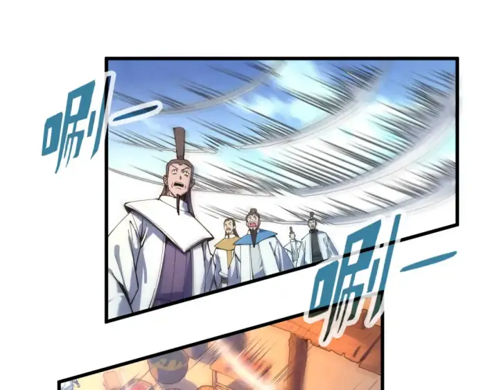 漫画《这一世我要当至尊》第79话 武王回归第63张图