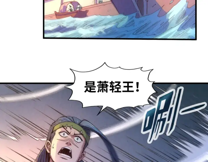 漫画《这一世我要当至尊》第79话 武王回归第65张图