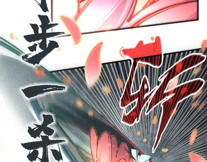 漫画《这一世我要当至尊》第79话 武王回归第7张图