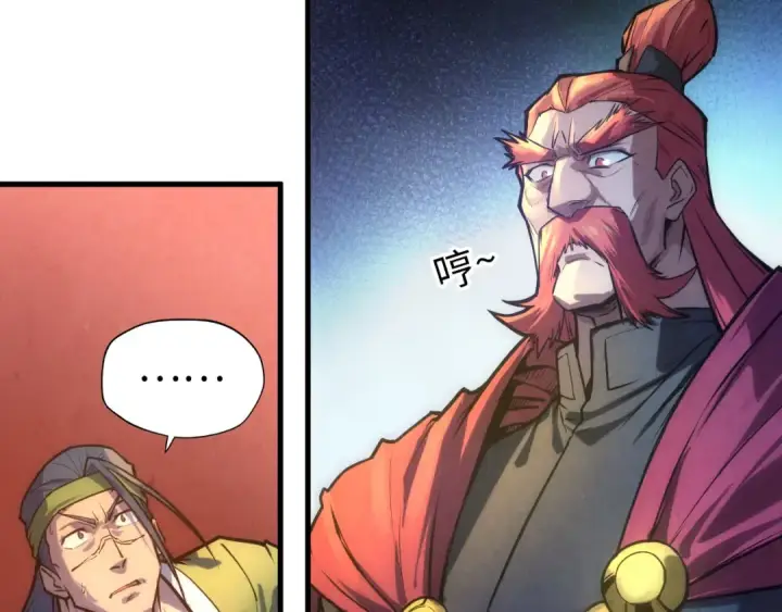 漫画《这一世我要当至尊》第79话 武王回归第87张图