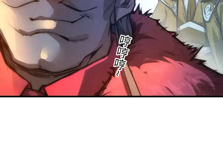 漫画《这一世我要当至尊》第79话 武王回归第94张图