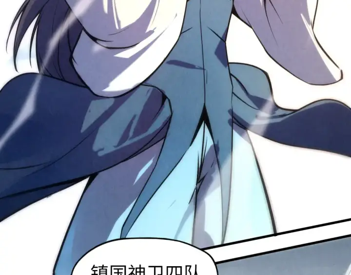 漫画《这一世我要当至尊》第79话 武王回归第99张图