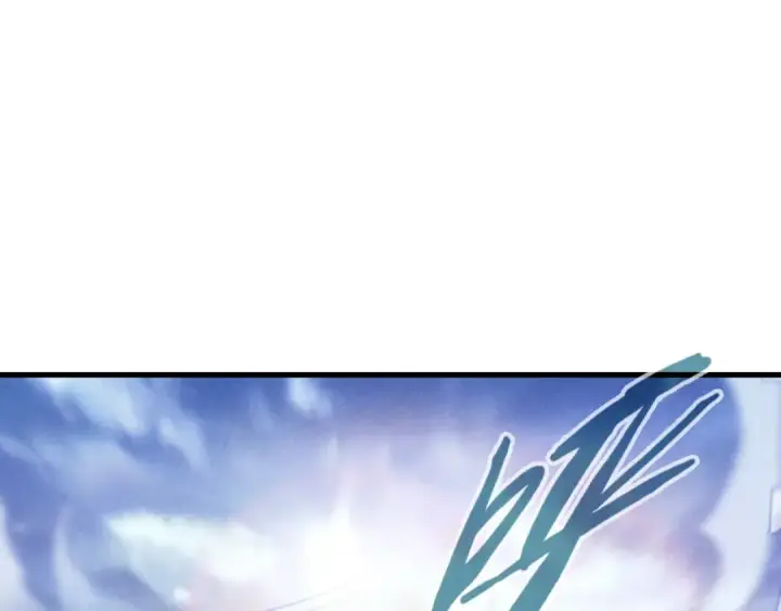 漫画《这一世我要当至尊》第80话 武王之威第5张图