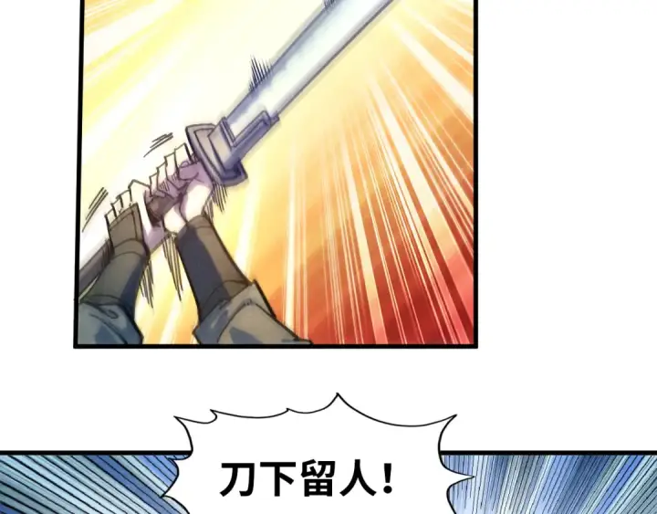 漫画《这一世我要当至尊》第80话 武王之威第53张图