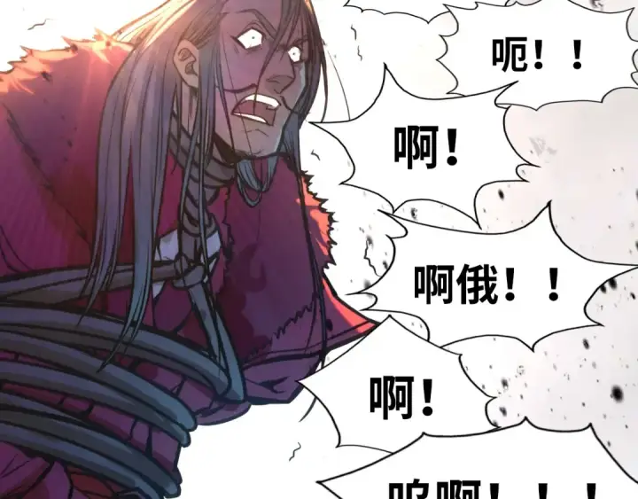 漫画《这一世我要当至尊》第80话 武王之威第69张图