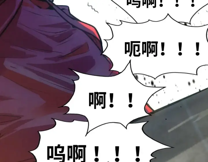 漫画《这一世我要当至尊》第80话 武王之威第70张图