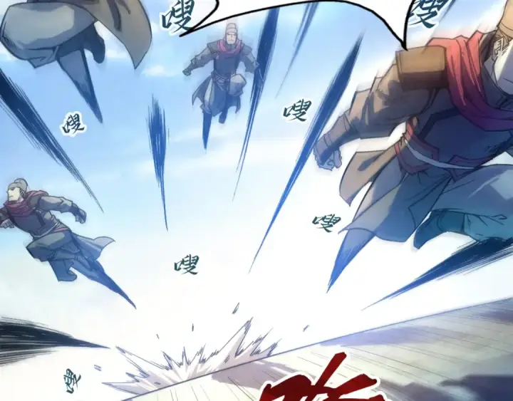 漫画《这一世我要当至尊》第80话 武王之威第79张图