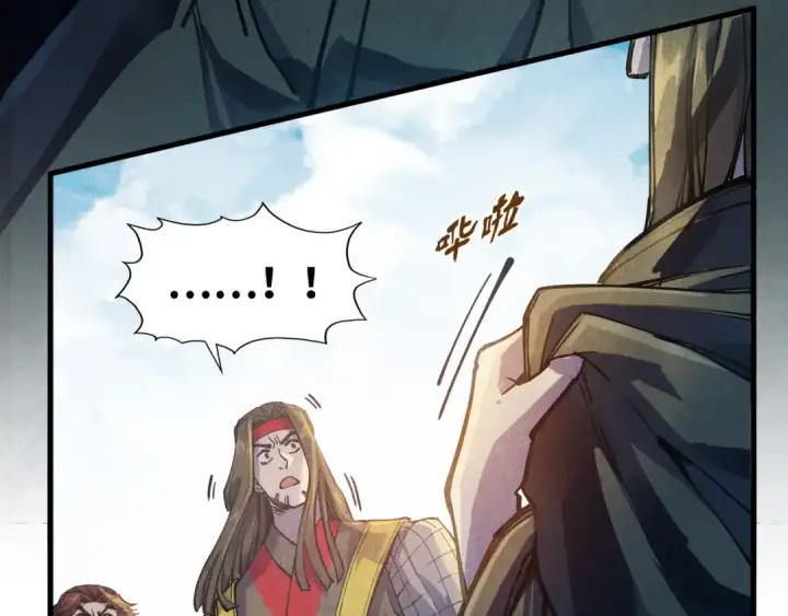 漫画《这一世我要当至尊》第81话 大军出征第10张图