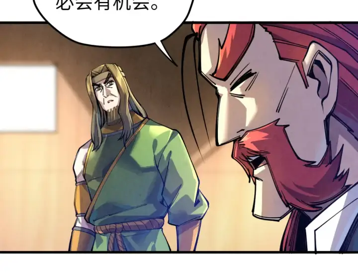 漫画《这一世我要当至尊》第81话 大军出征第103张图