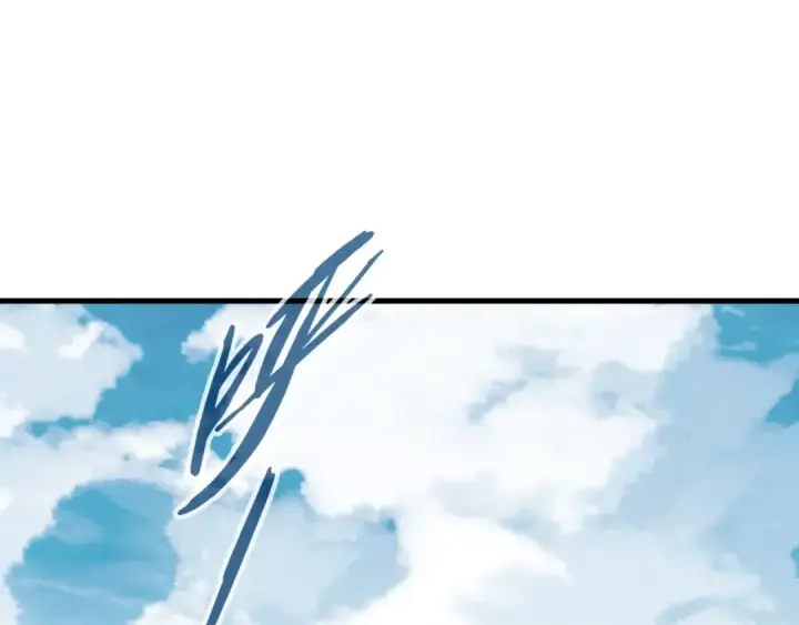 漫画《这一世我要当至尊》第81话 大军出征第106张图