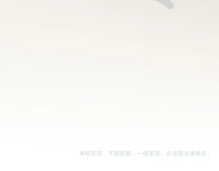 漫画《这一世我要当至尊》第81话 大军出征第123张图