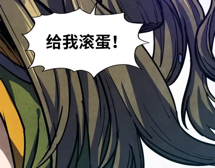 漫画《这一世我要当至尊》第81话 大军出征第19张图