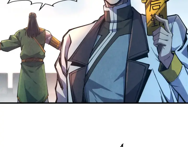 漫画《这一世我要当至尊》第81话 大军出征第37张图