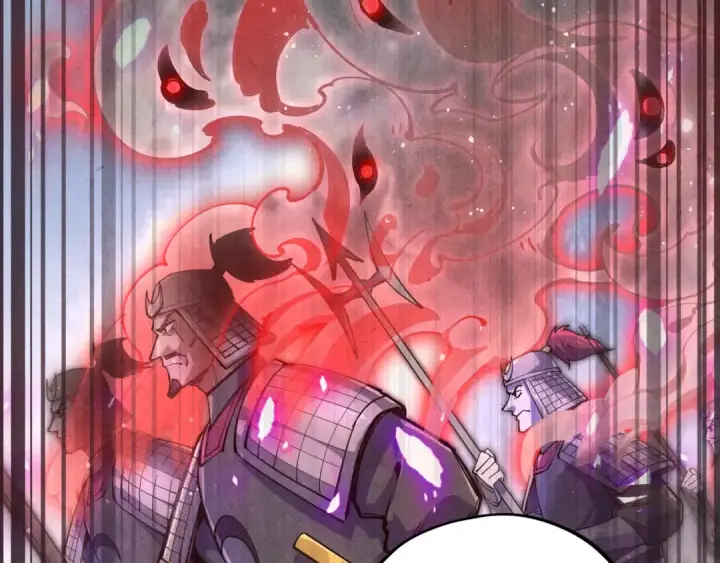 漫画《这一世我要当至尊》第81话 大军出征第61张图
