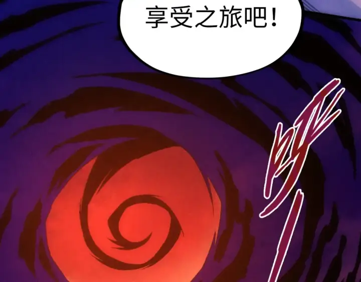 漫画《这一世我要当至尊》第82话 千与千幻第49张图