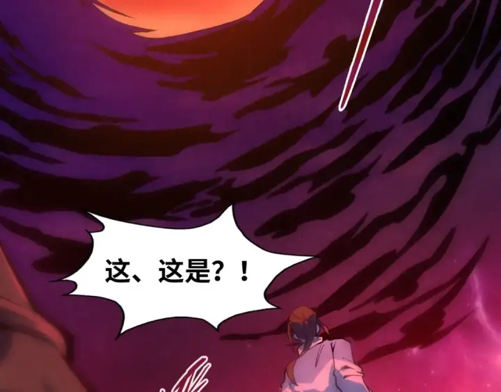 漫画《这一世我要当至尊》第82话 千与千幻第50张图