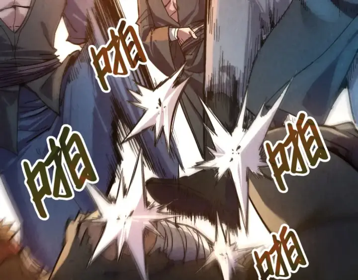 漫画《这一世我要当至尊》第83话 妖月第52张图
