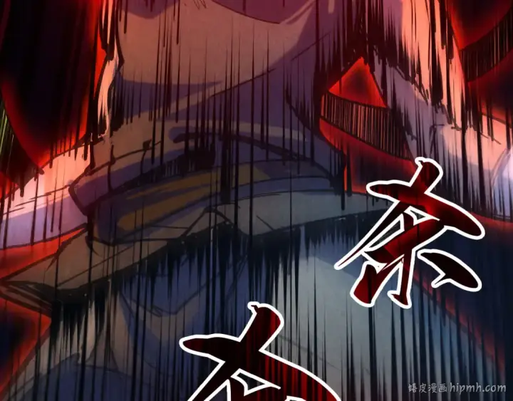 漫画《这一世我要当至尊》第83话 妖月第72张图