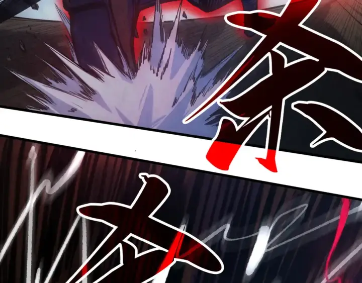 漫画《这一世我要当至尊》第83话 妖月第77张图
