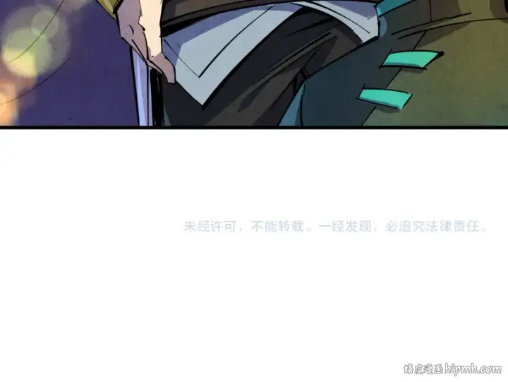 漫画《这一世我要当至尊》第84话 杀气诀第104张图