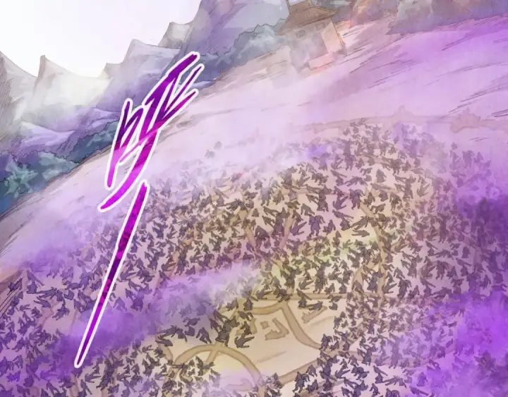漫画《这一世我要当至尊》第84话 杀气诀第17张图