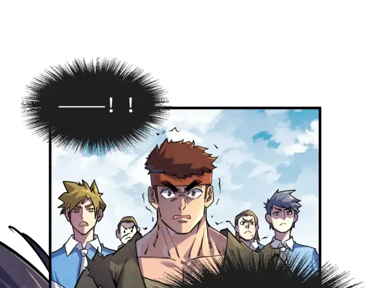 漫画《这一世我要当至尊》第84话 杀气诀第35张图