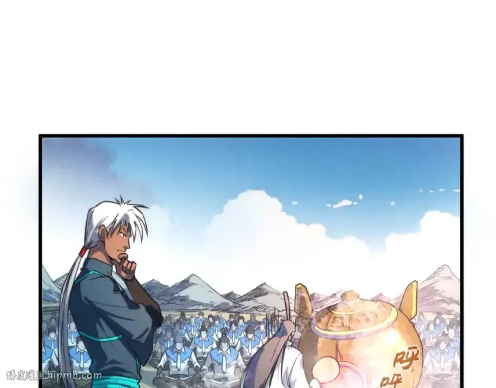 漫画《这一世我要当至尊》第84话 杀气诀第64张图
