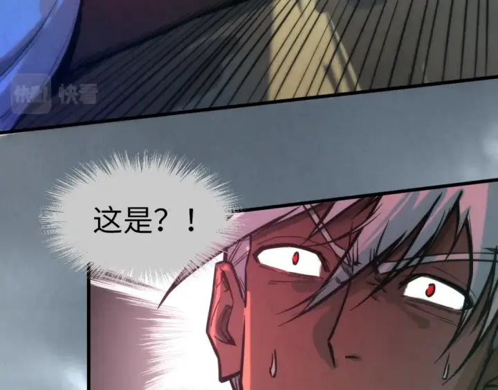 漫画《这一世我要当至尊》第84话 杀气诀第69张图