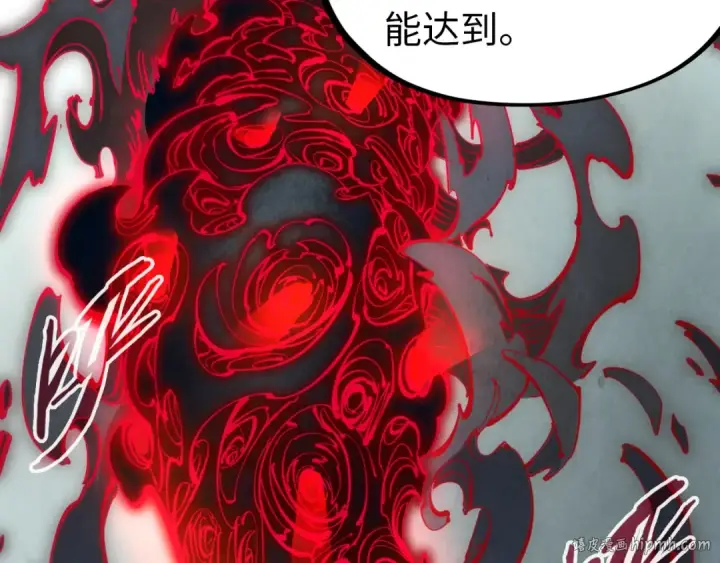 漫画《这一世我要当至尊》第84话 杀气诀第80张图