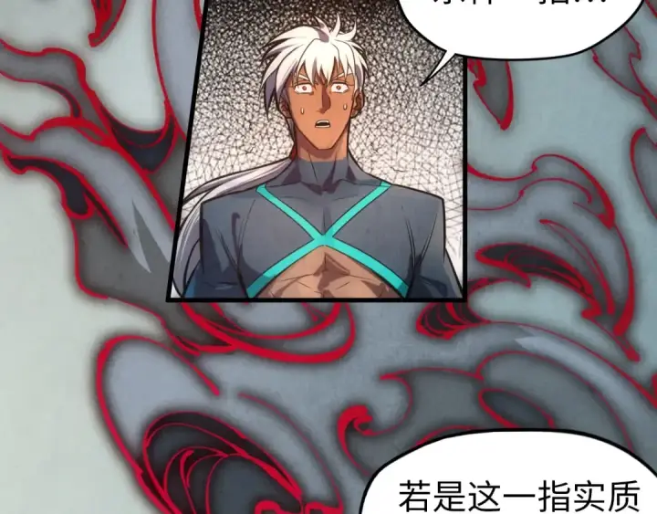 漫画《这一世我要当至尊》第84话 杀气诀第82张图