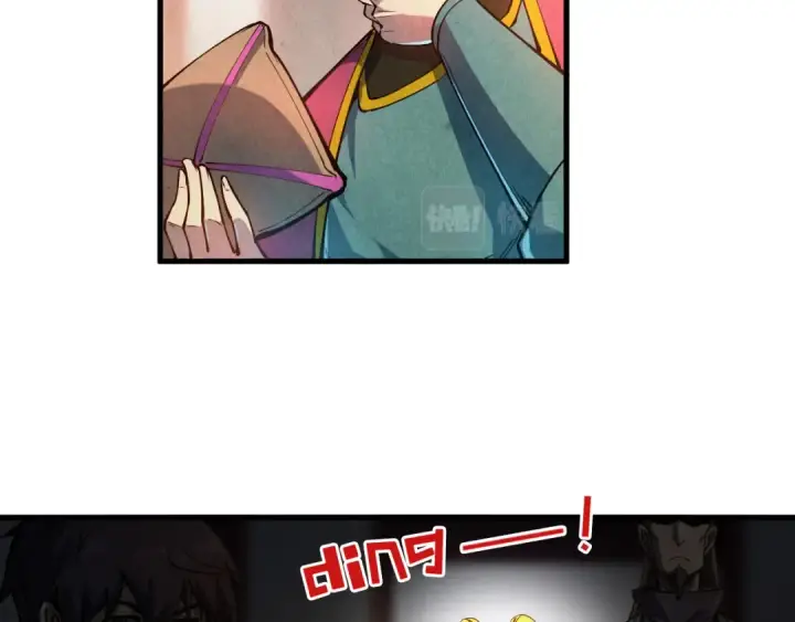 漫画《这一世我要当至尊》第85话 阳浦城第39张图