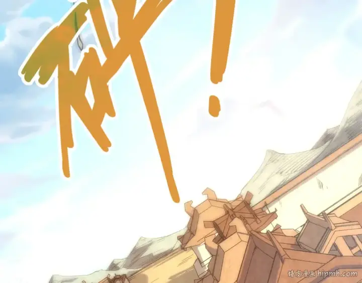 漫画《这一世我要当至尊》第85话 阳浦城第88张图