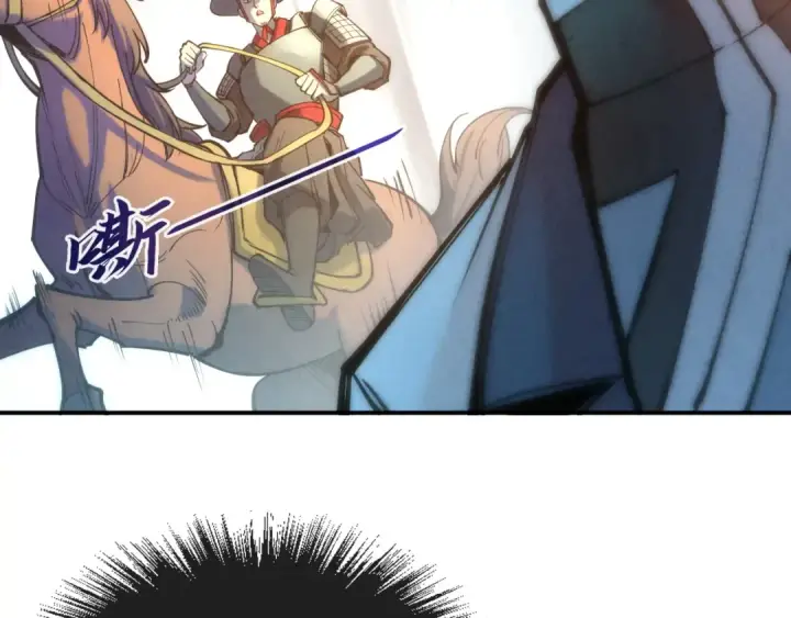 漫画《这一世我要当至尊》第86话 人少的才讲理第38张图