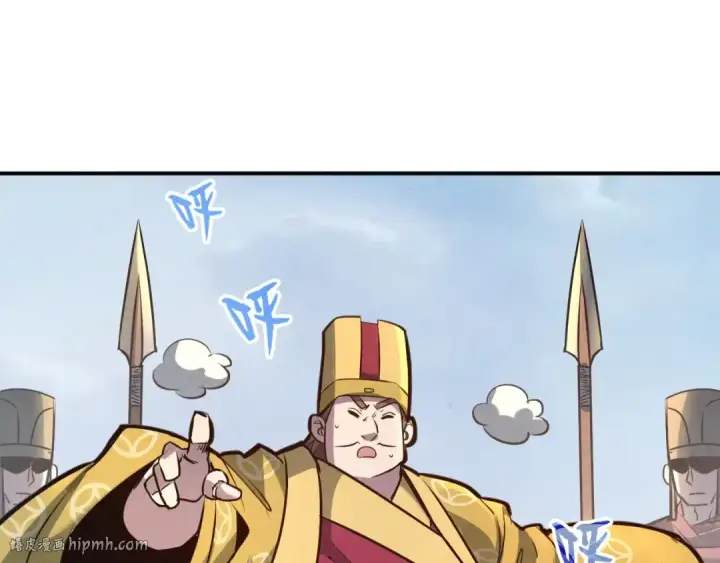 漫画《这一世我要当至尊》第86话 人少的才讲理第64张图