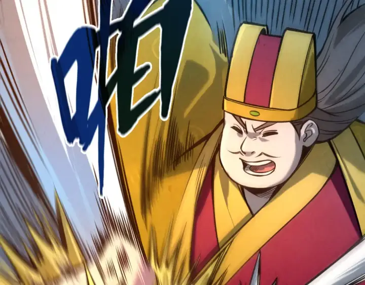 漫画《这一世我要当至尊》第86话 人少的才讲理第74张图