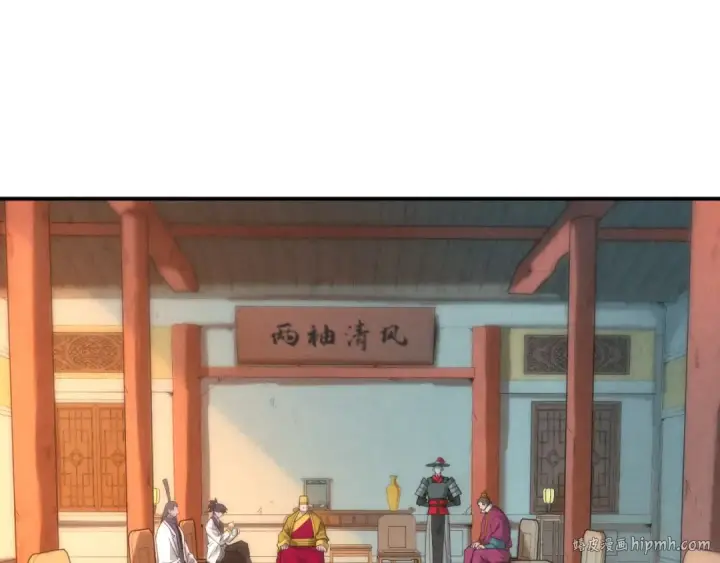 漫画《这一世我要当至尊》第87话 随便拿一点儿第8张图