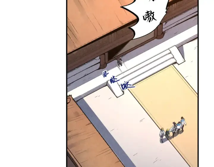 漫画《这一世我要当至尊》第88话 金狮军团第19张图