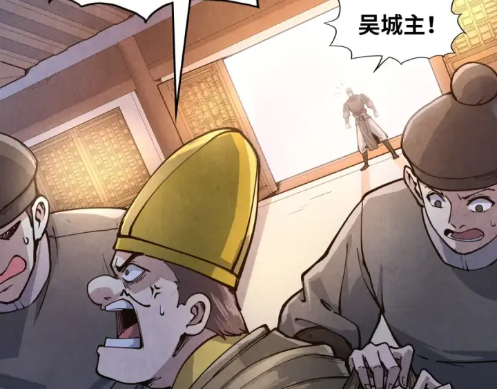 漫画《这一世我要当至尊》第88话 金狮军团第21张图