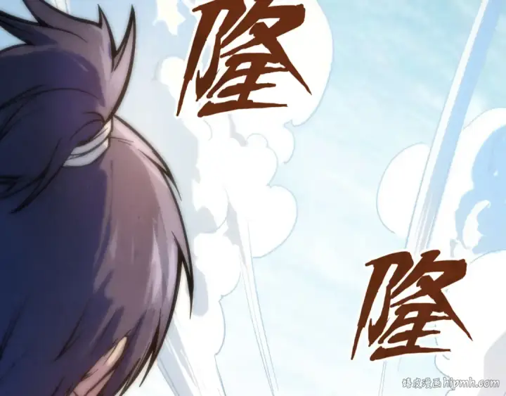 漫画《这一世我要当至尊》第88话 金狮军团第32张图